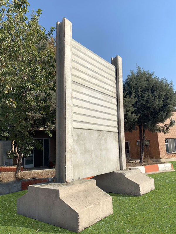دیوار محوطه بتنی